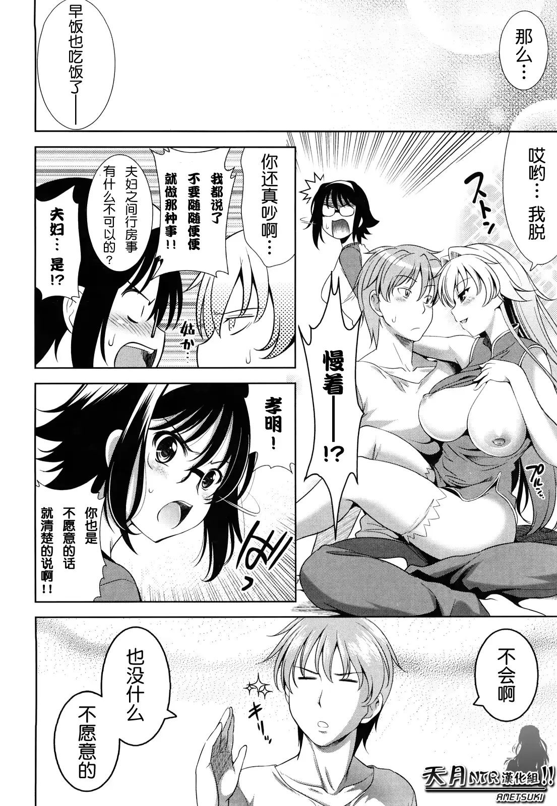 웹툰 이미지 224