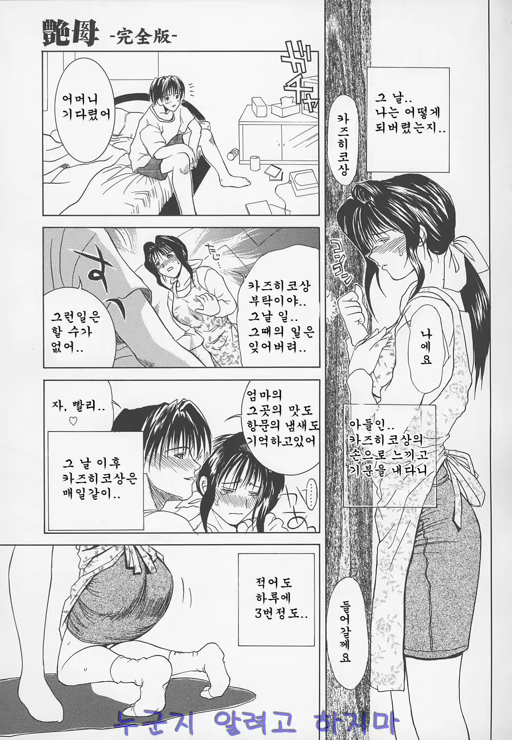 웹툰 이미지 50