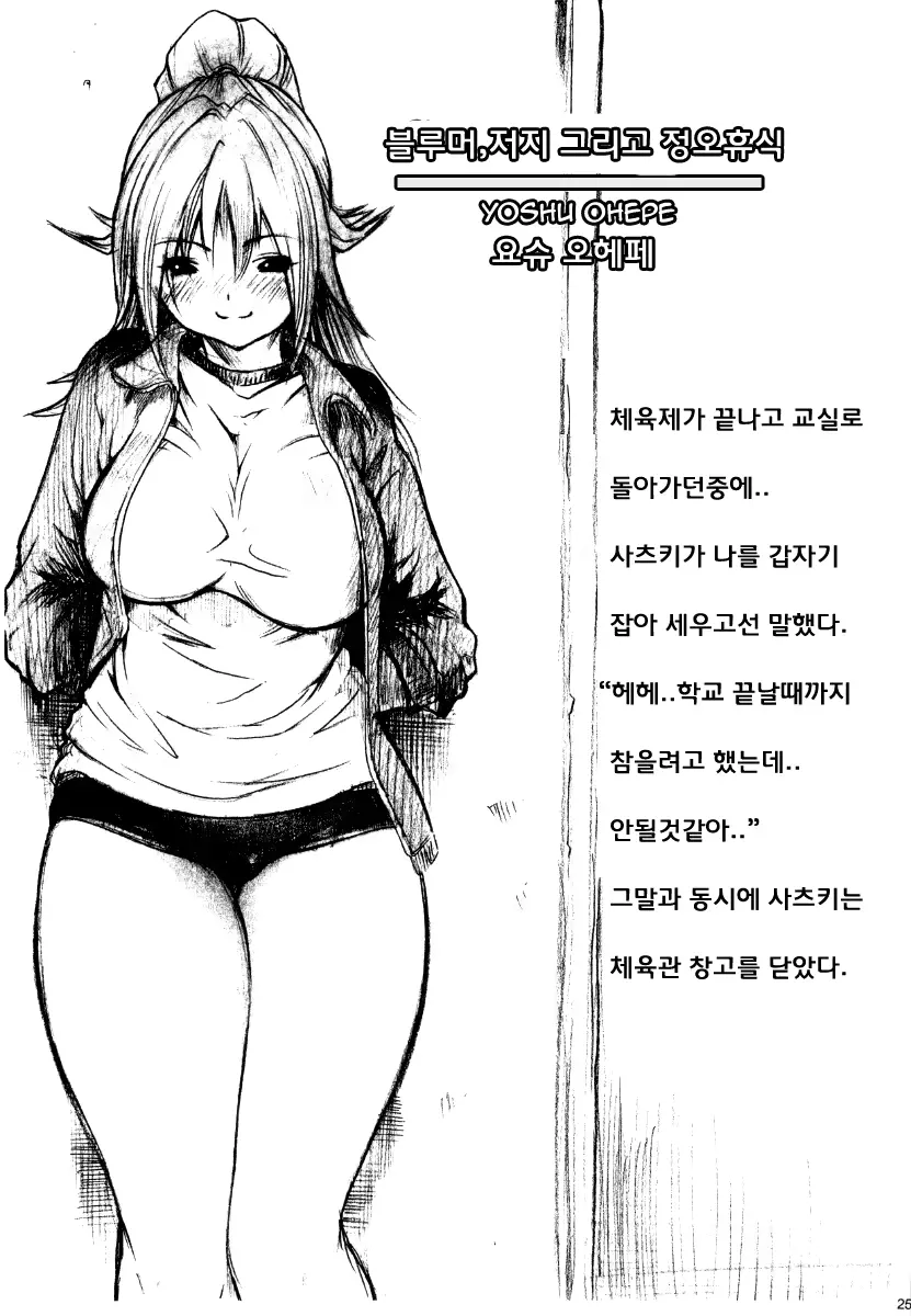 웹툰 이미지 22