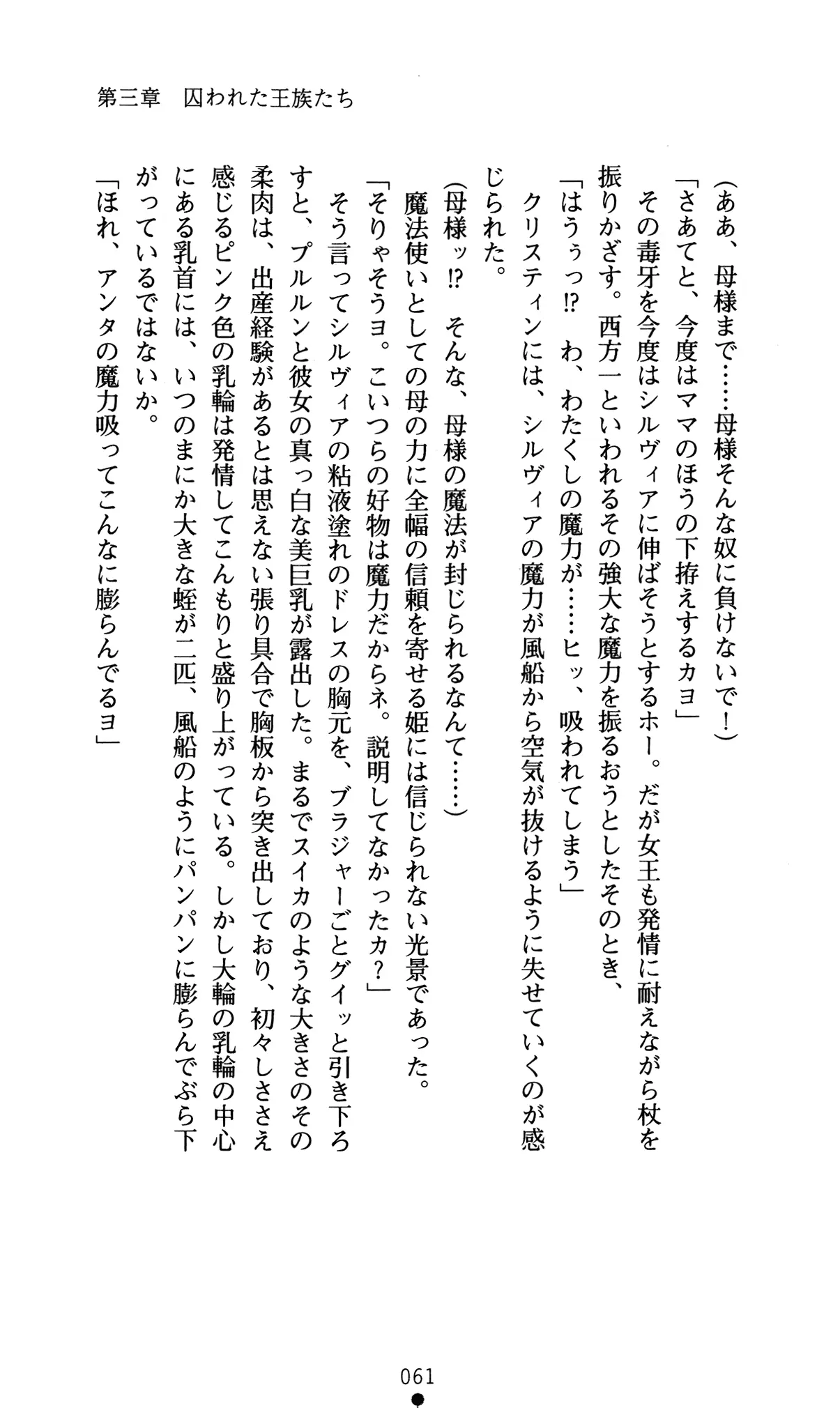 웹툰 이미지 64