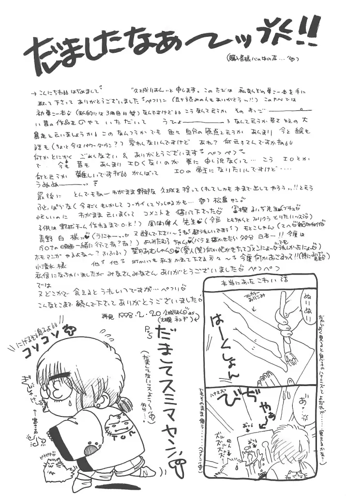 웹툰 이미지 162
