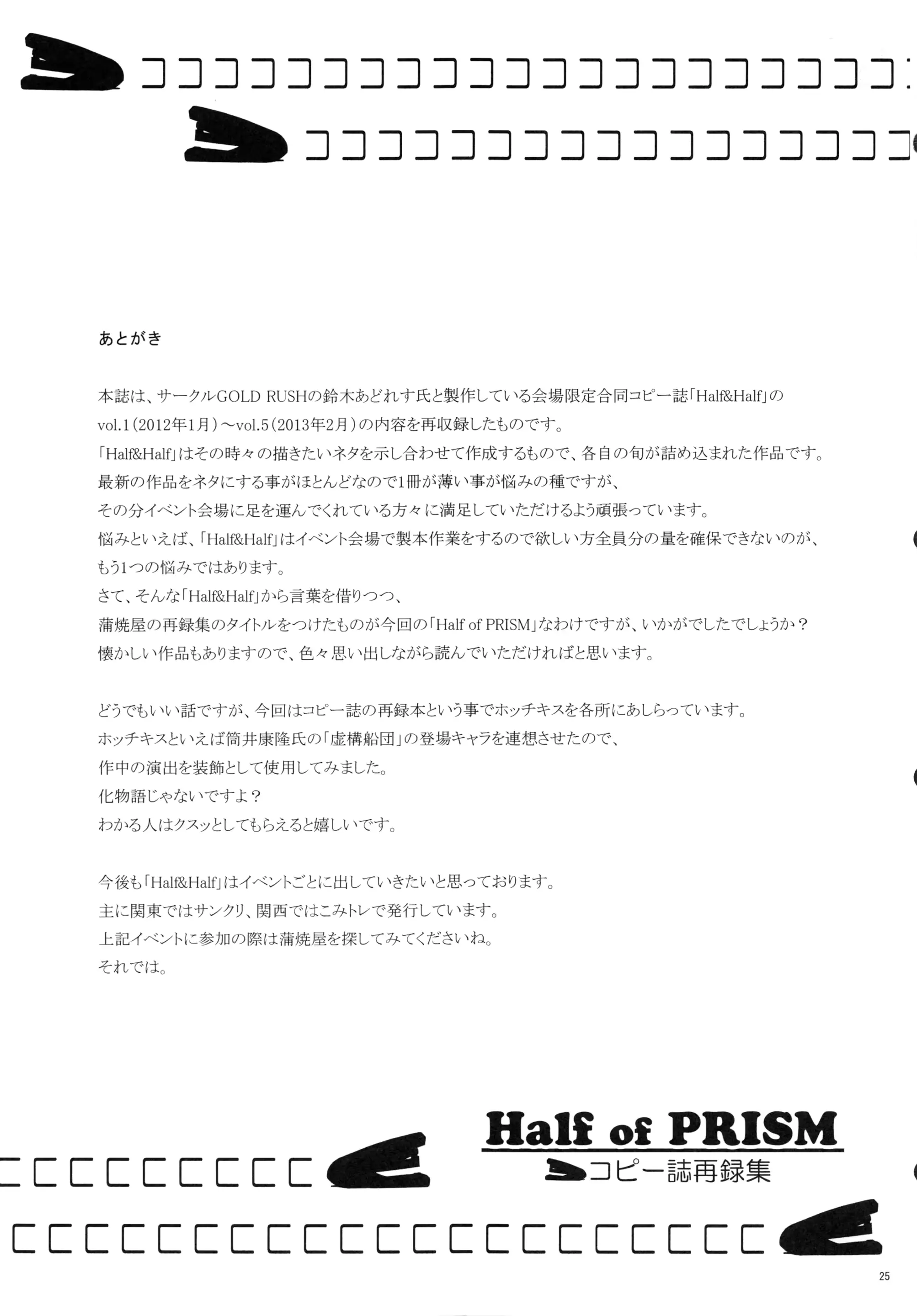 웹툰 이미지 23