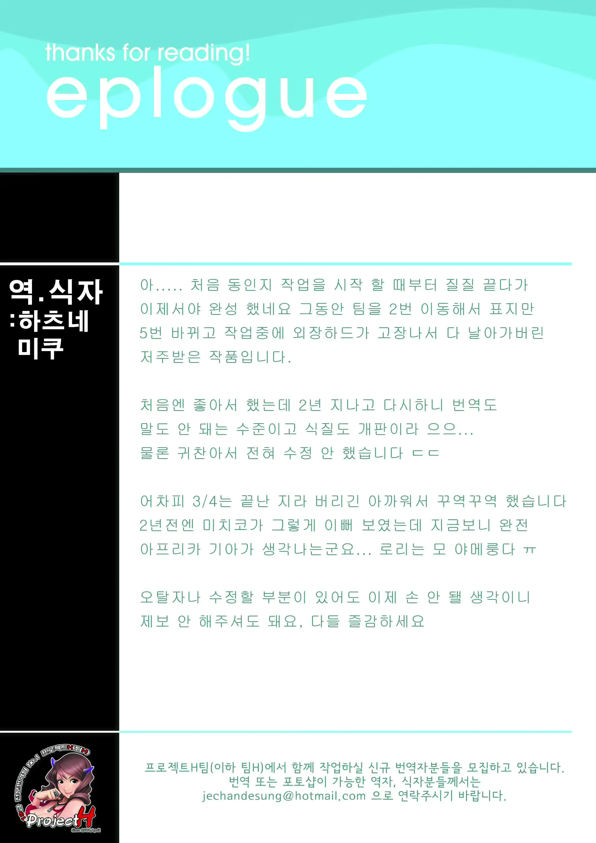 웹툰 이미지 204