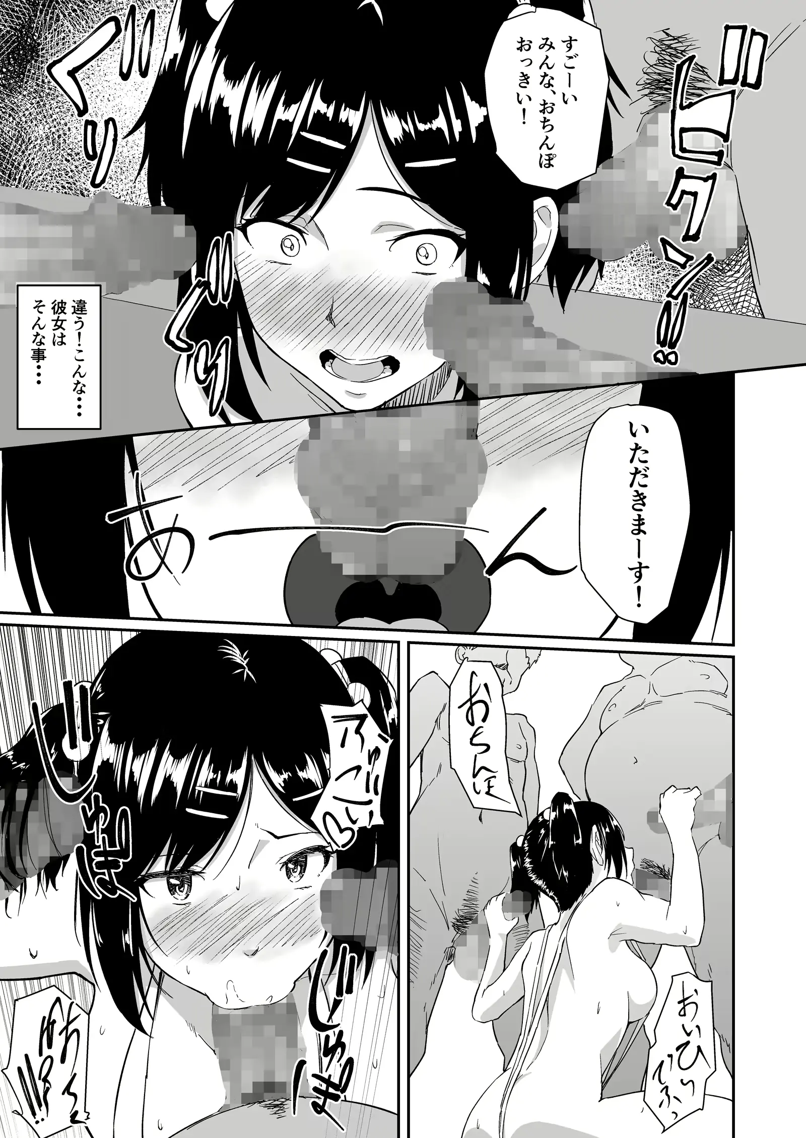 웹툰 이미지 25