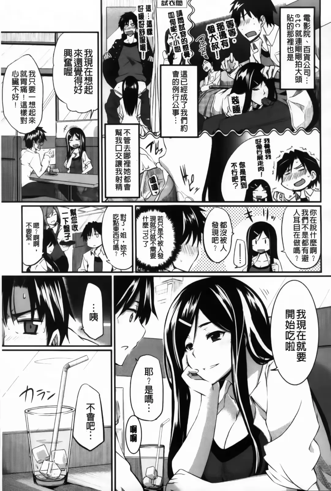 웹툰 이미지 178