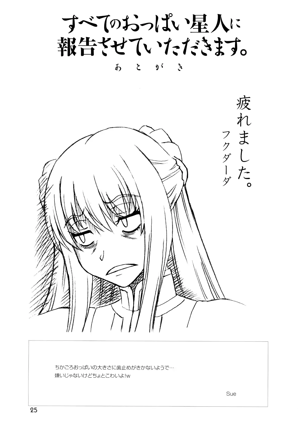 웹툰 이미지 25