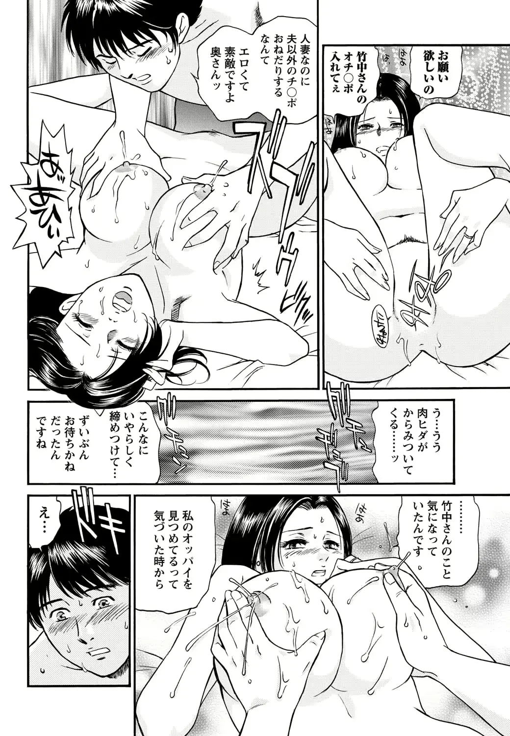 웹툰 이미지 245