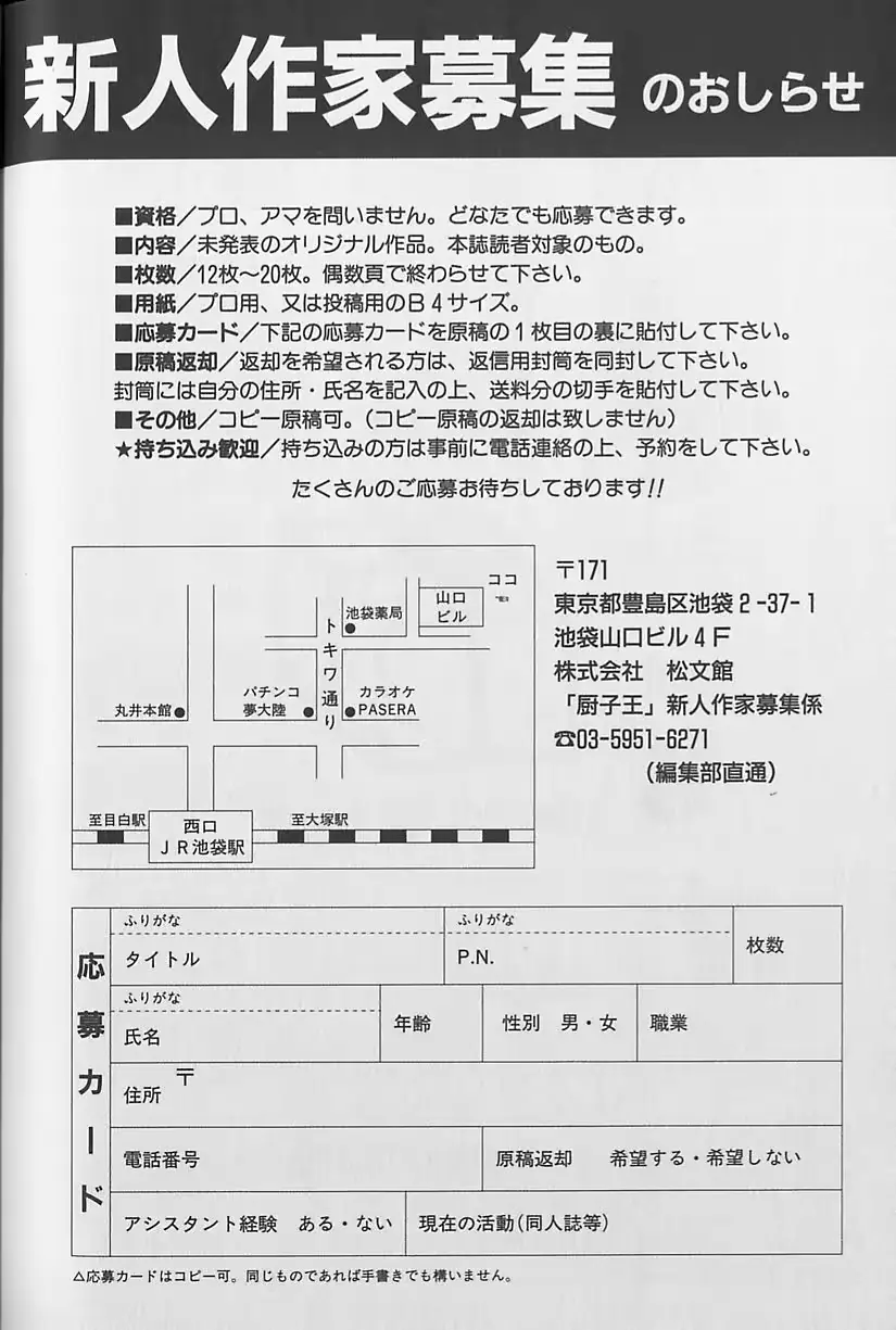 웹툰 이미지 178