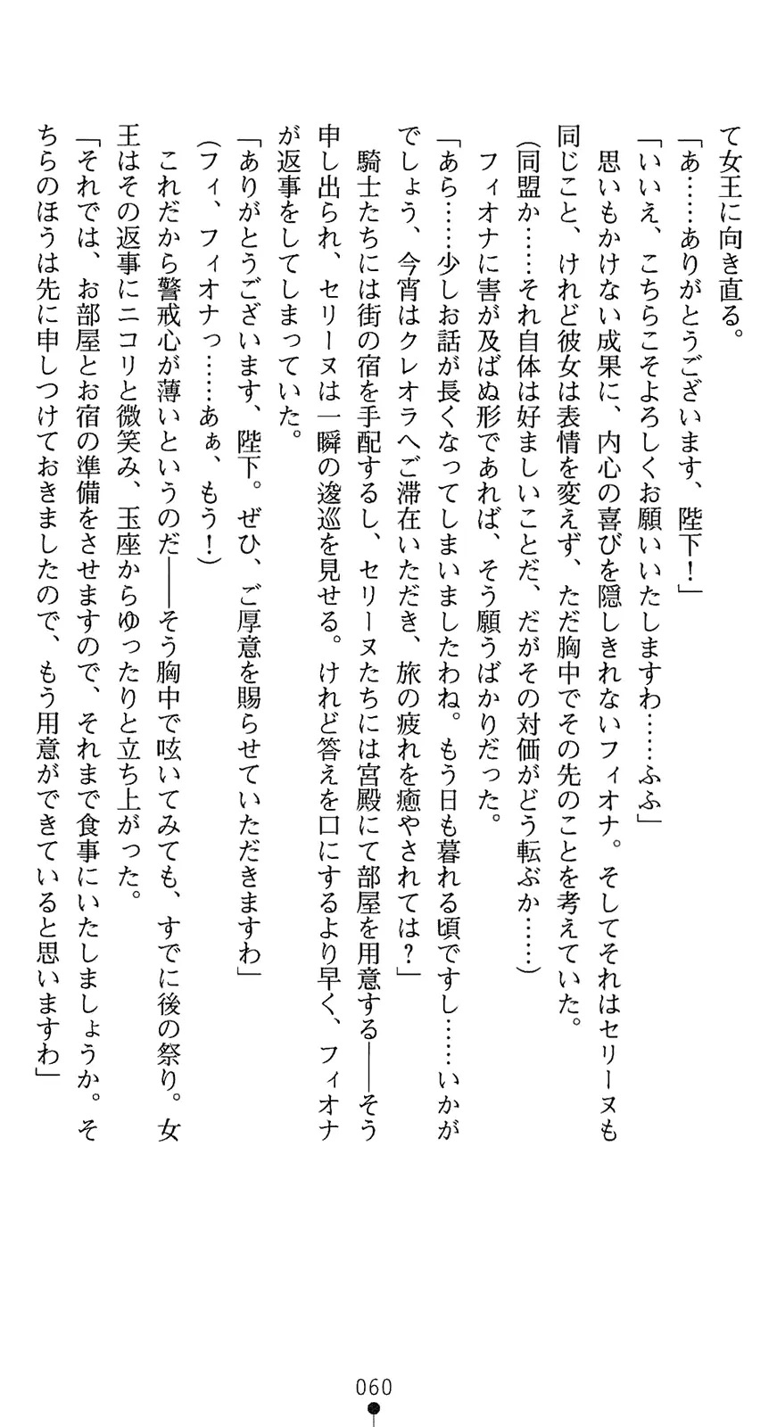 웹툰 이미지 74