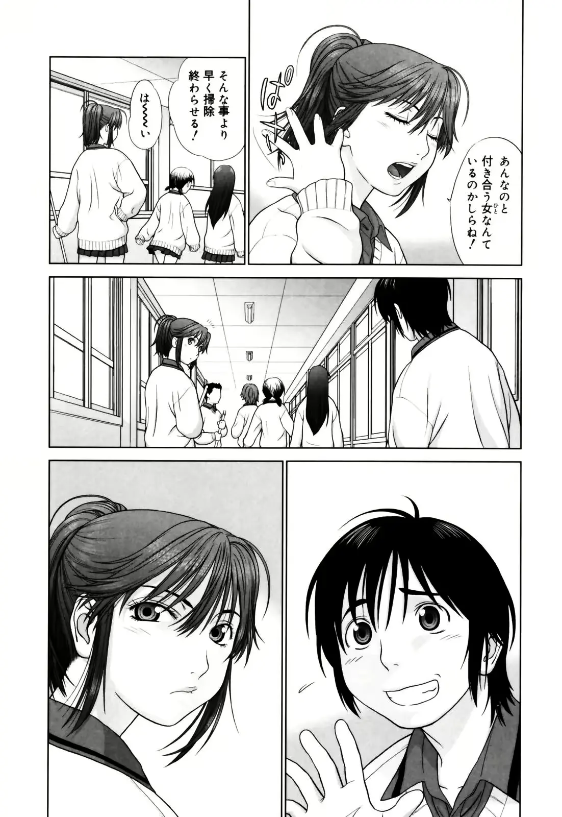 웹툰 이미지 161