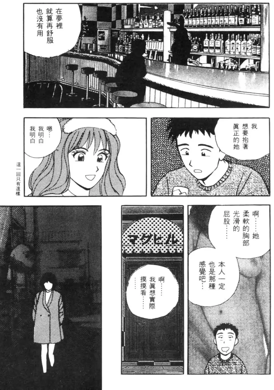 웹툰 이미지 204