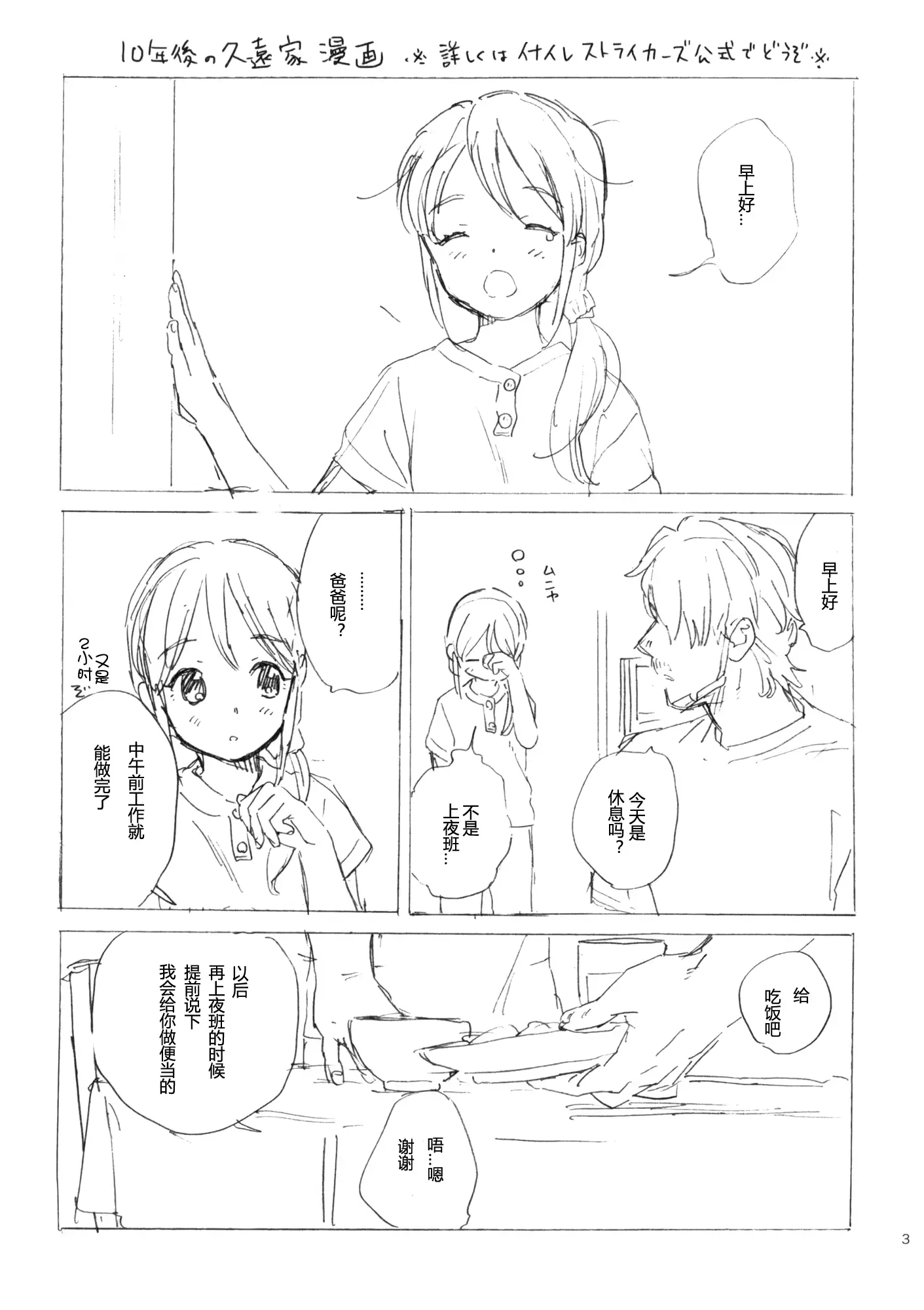 웹툰 이미지 48