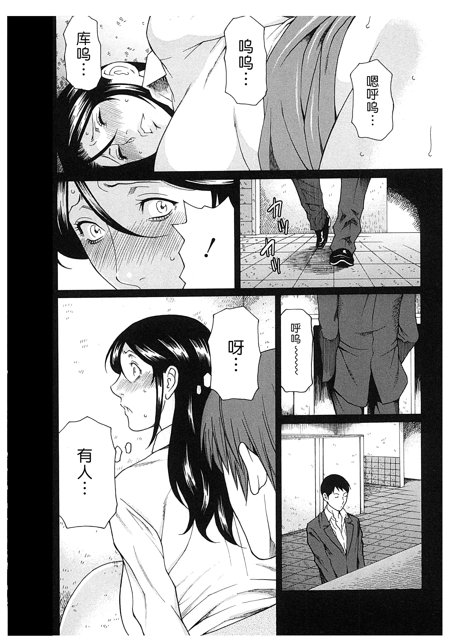 웹툰 이미지 112