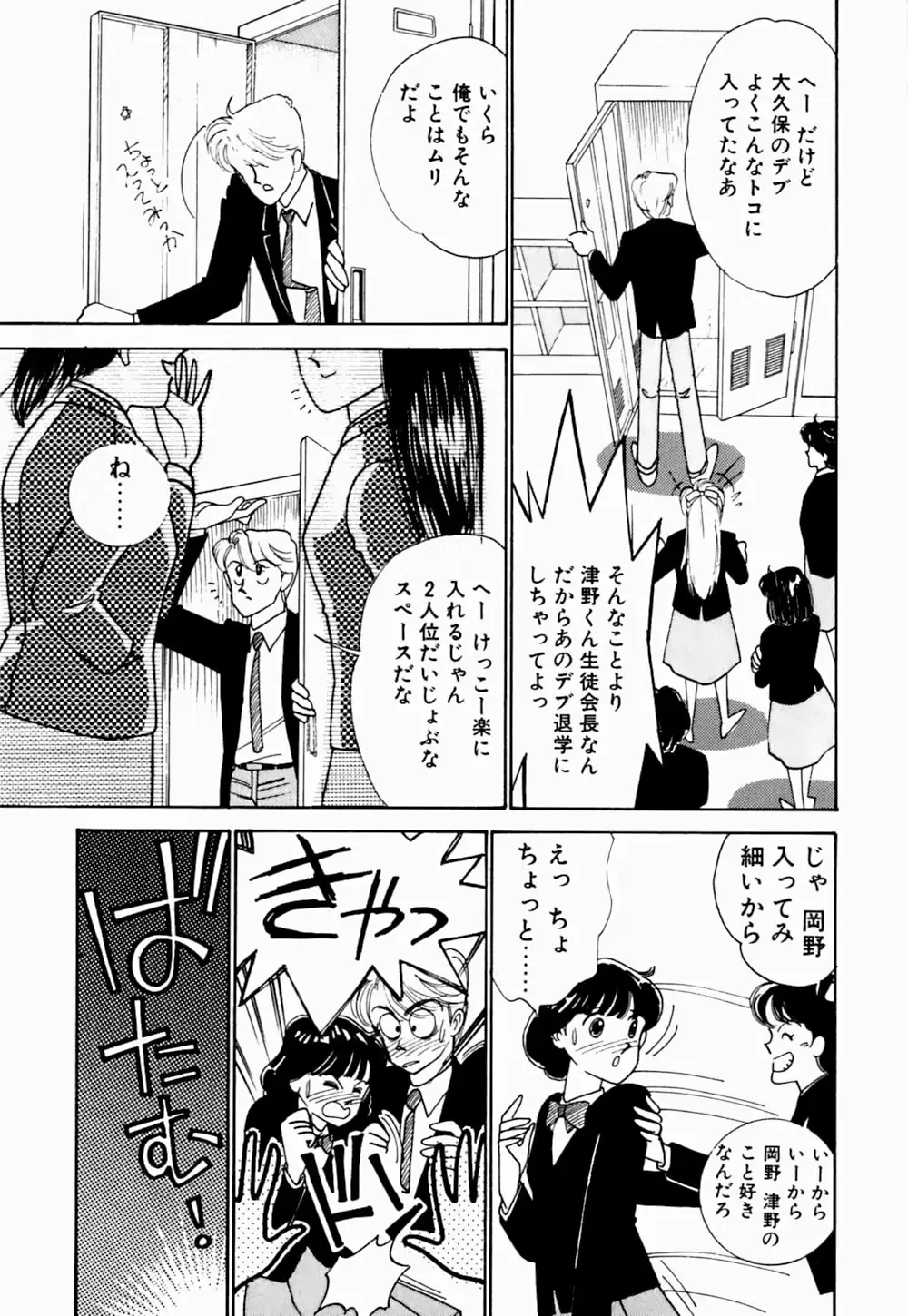 웹툰 이미지 106