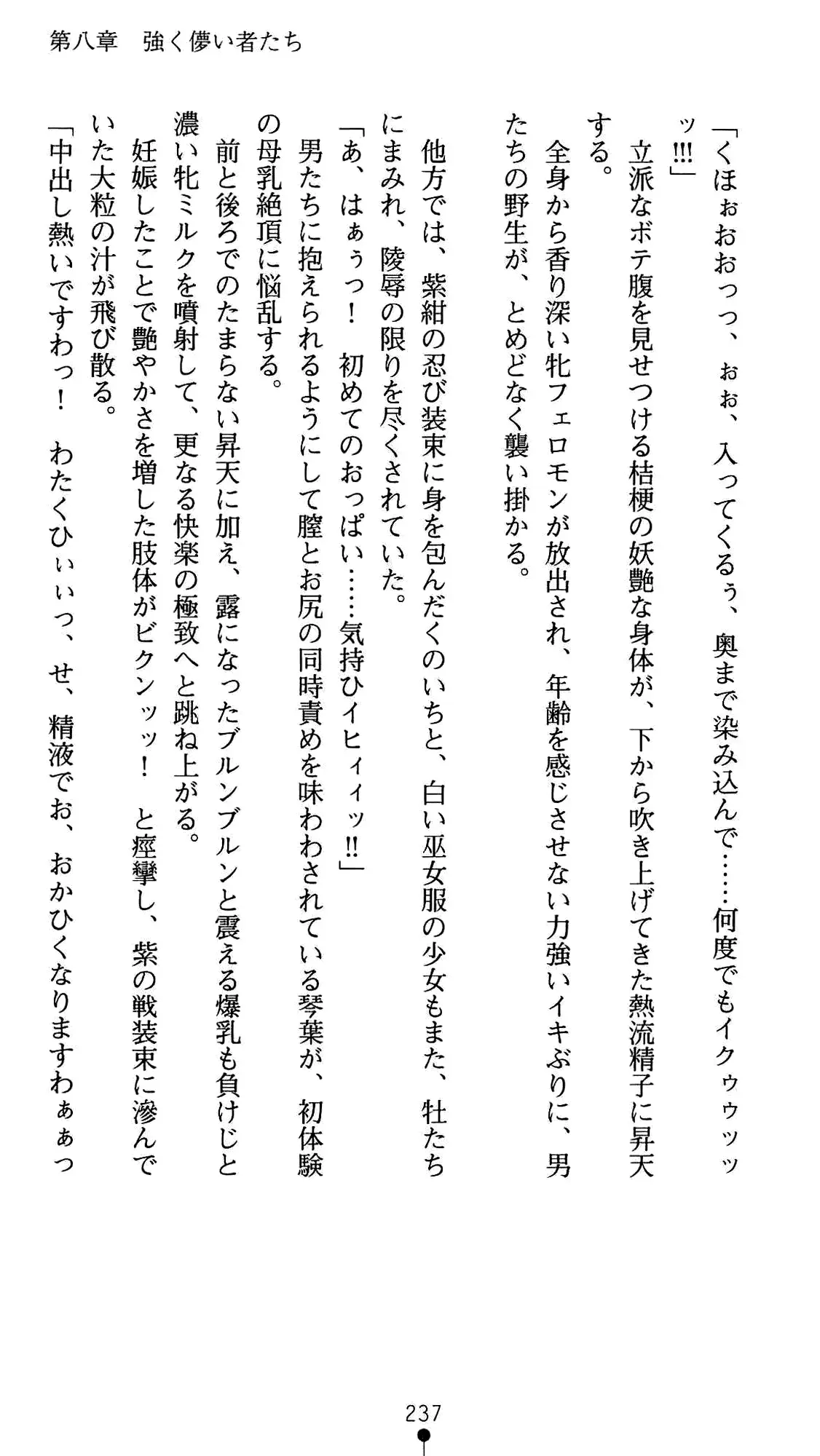 웹툰 이미지 248