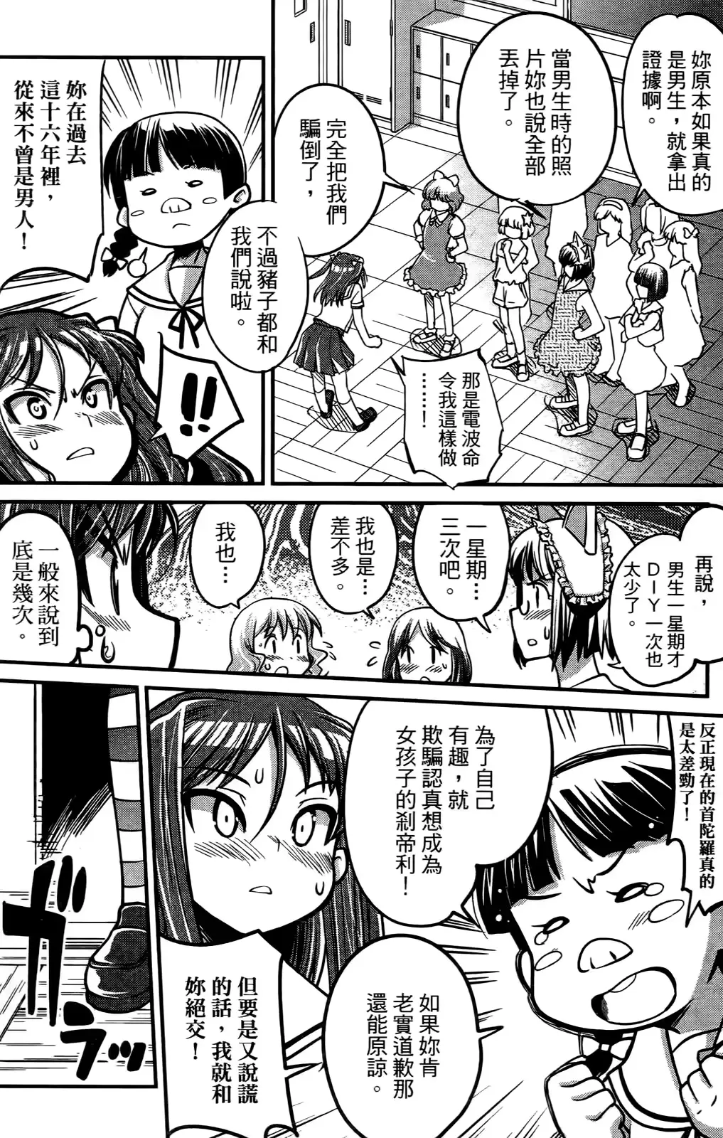 웹툰 이미지 156