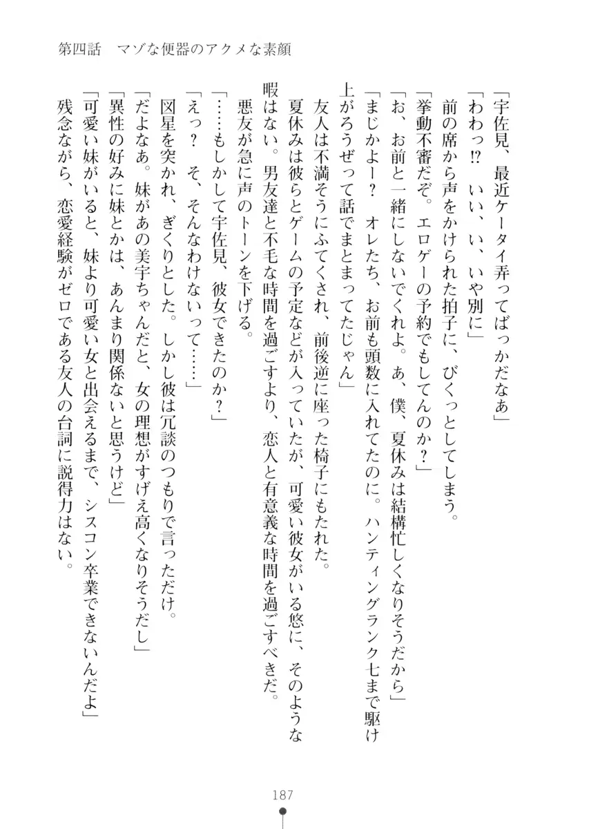 웹툰 이미지 186
