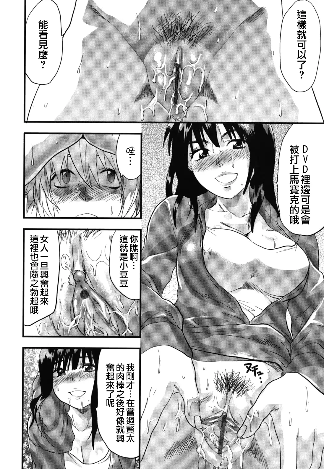 웹툰 이미지 177