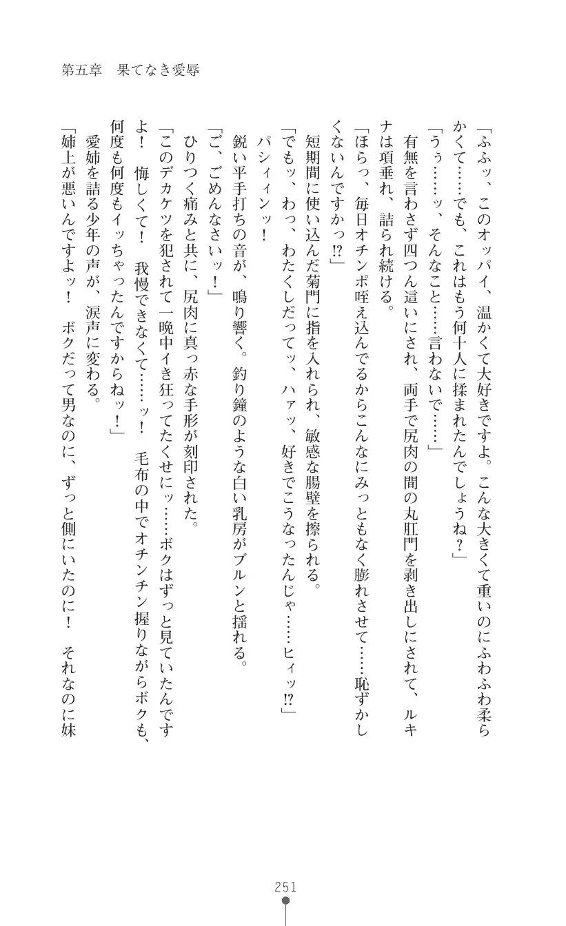 웹툰 이미지 264
