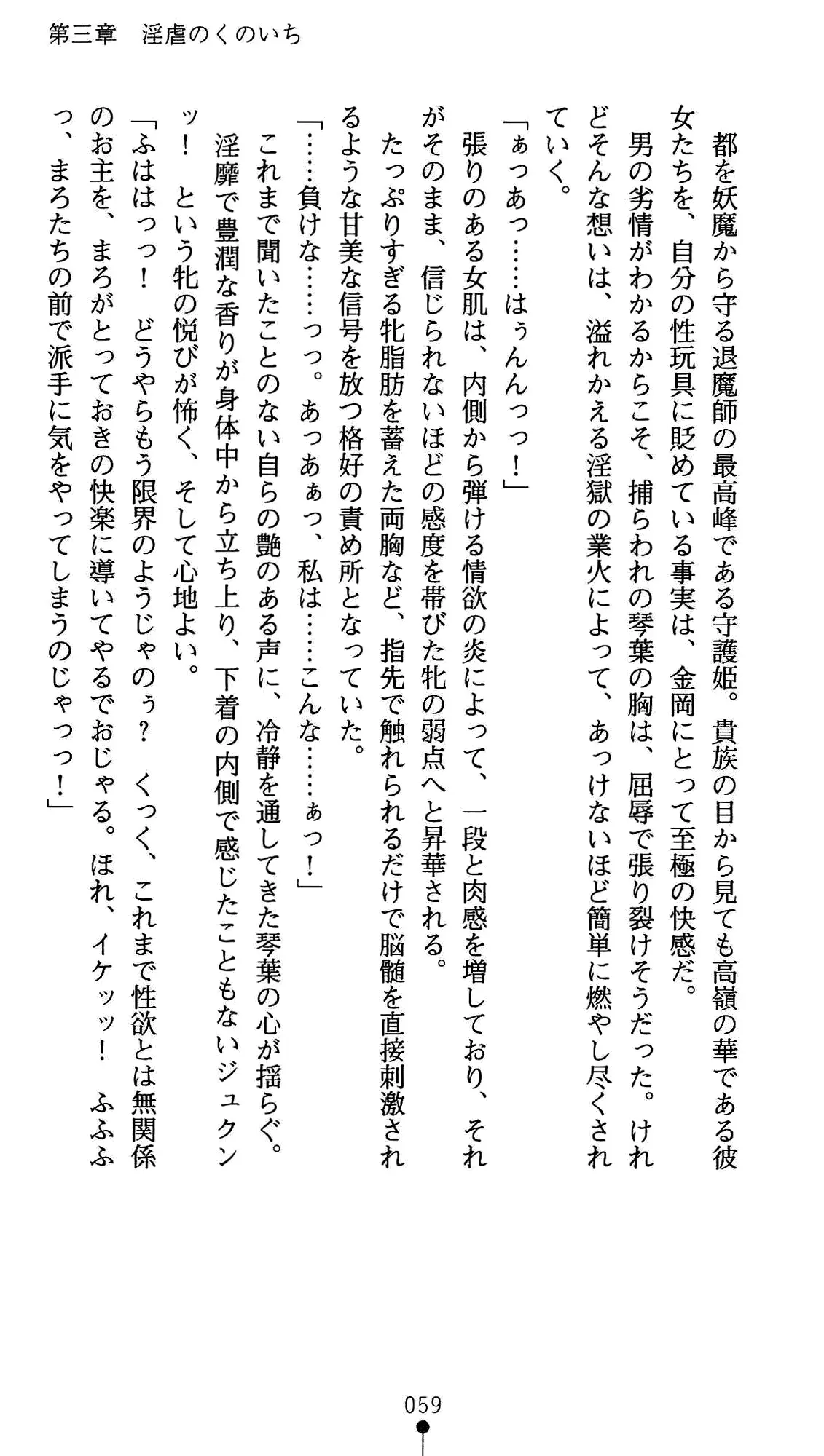 웹툰 이미지 70
