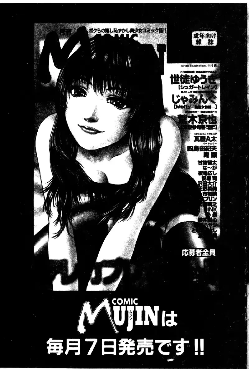 웹툰 이미지 191