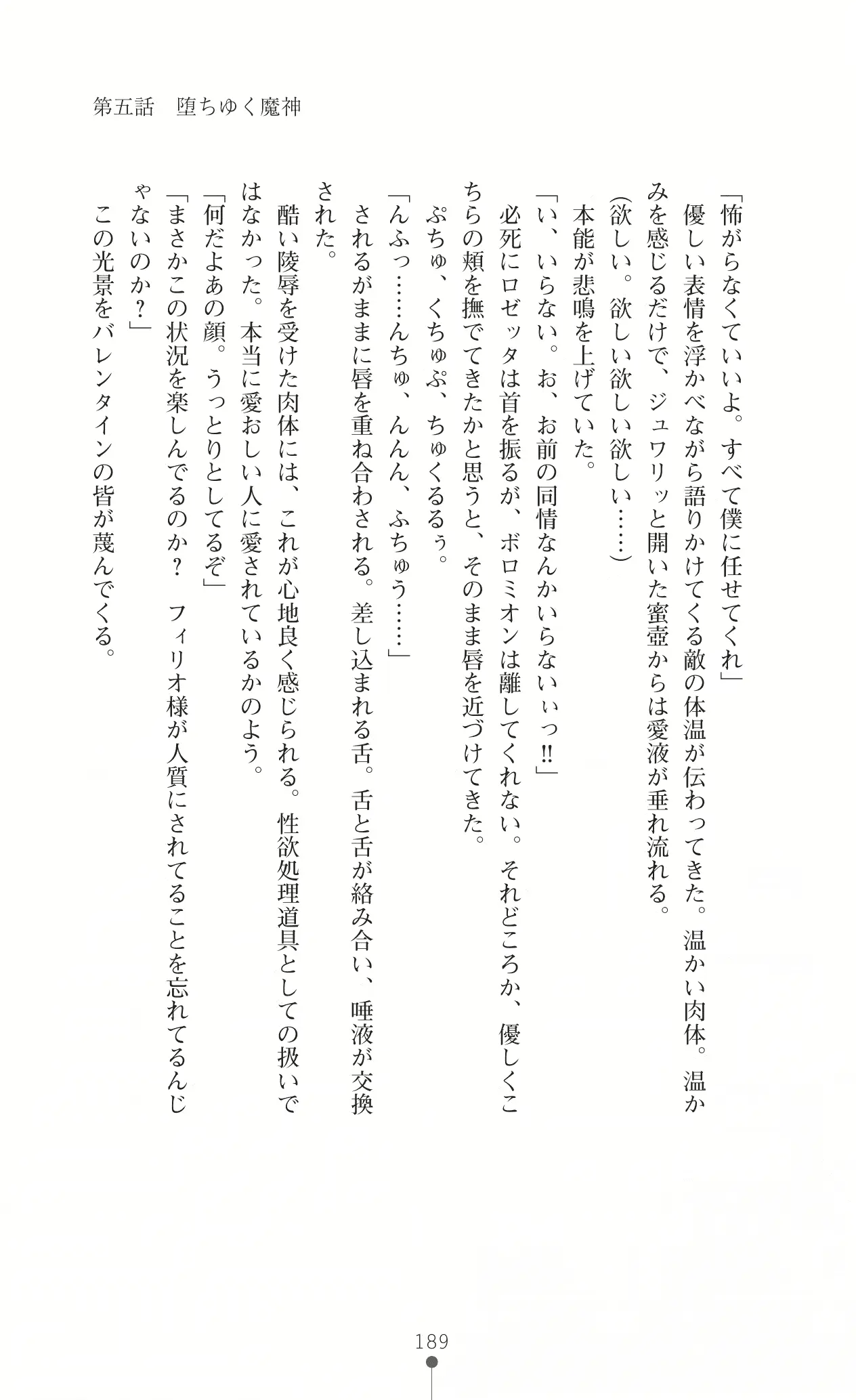 웹툰 이미지 204
