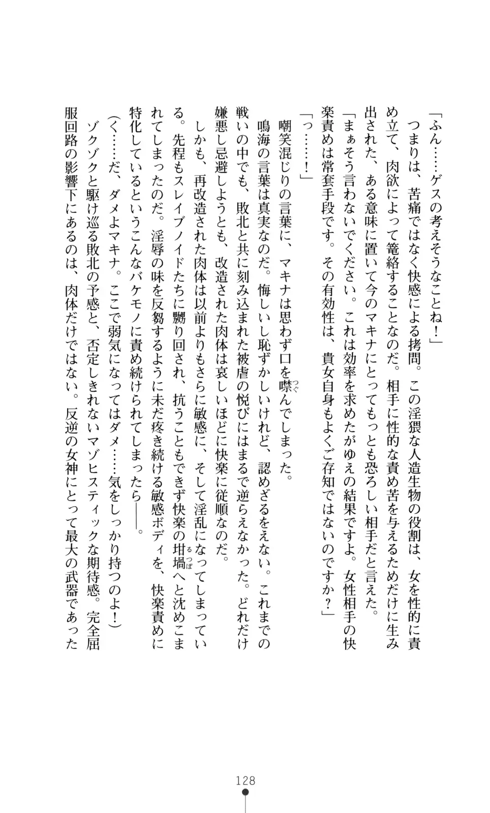 웹툰 이미지 129