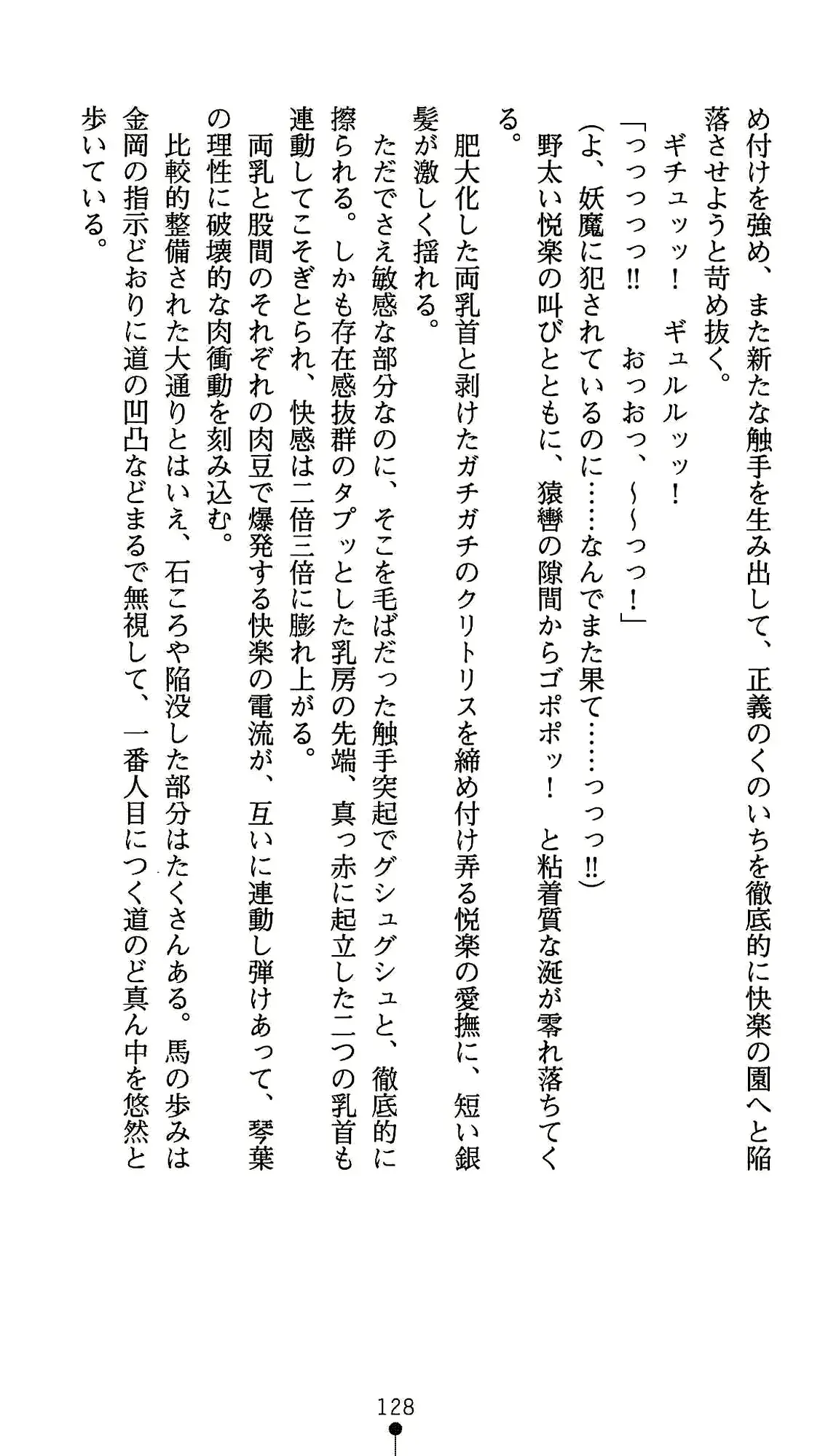 웹툰 이미지 139