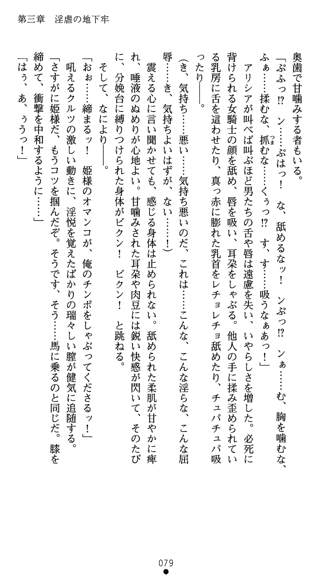 웹툰 이미지 99