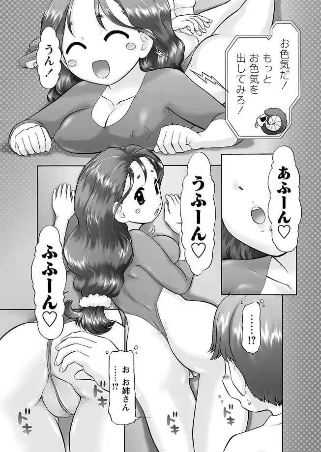 웹툰 이미지 14