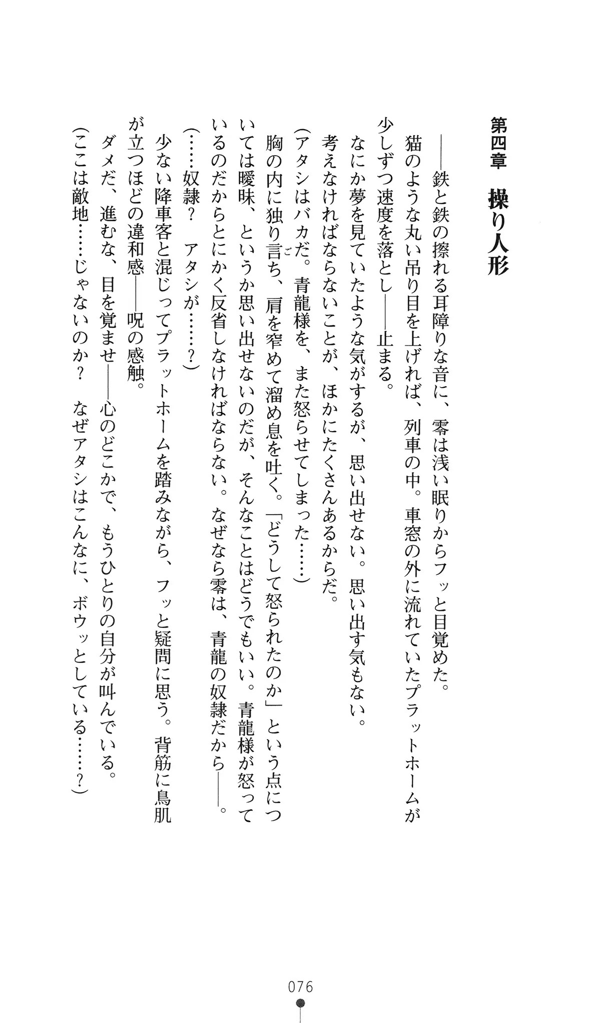 웹툰 이미지 94