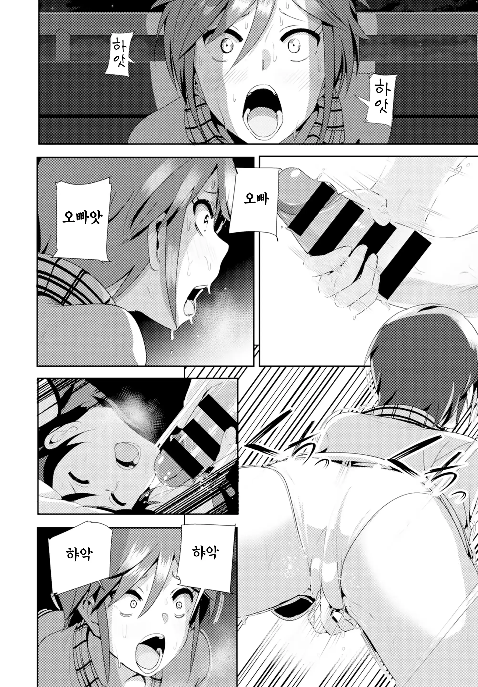 웹툰 이미지 7