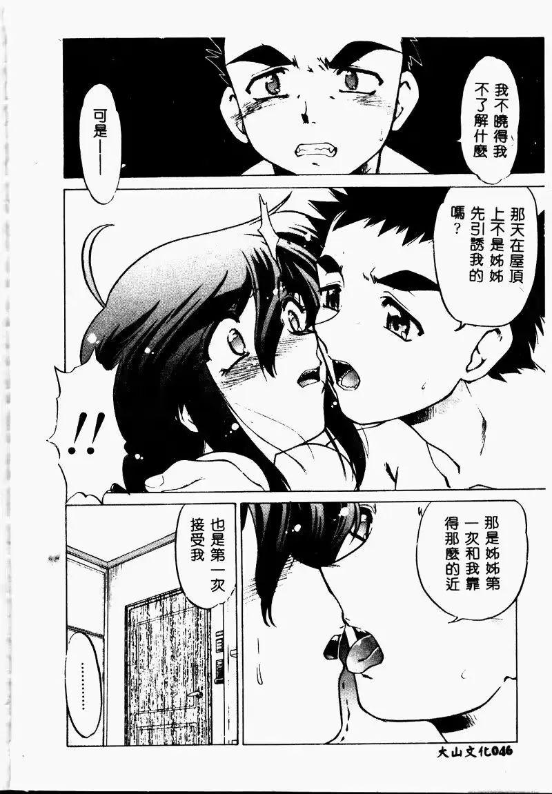 웹툰 이미지 44