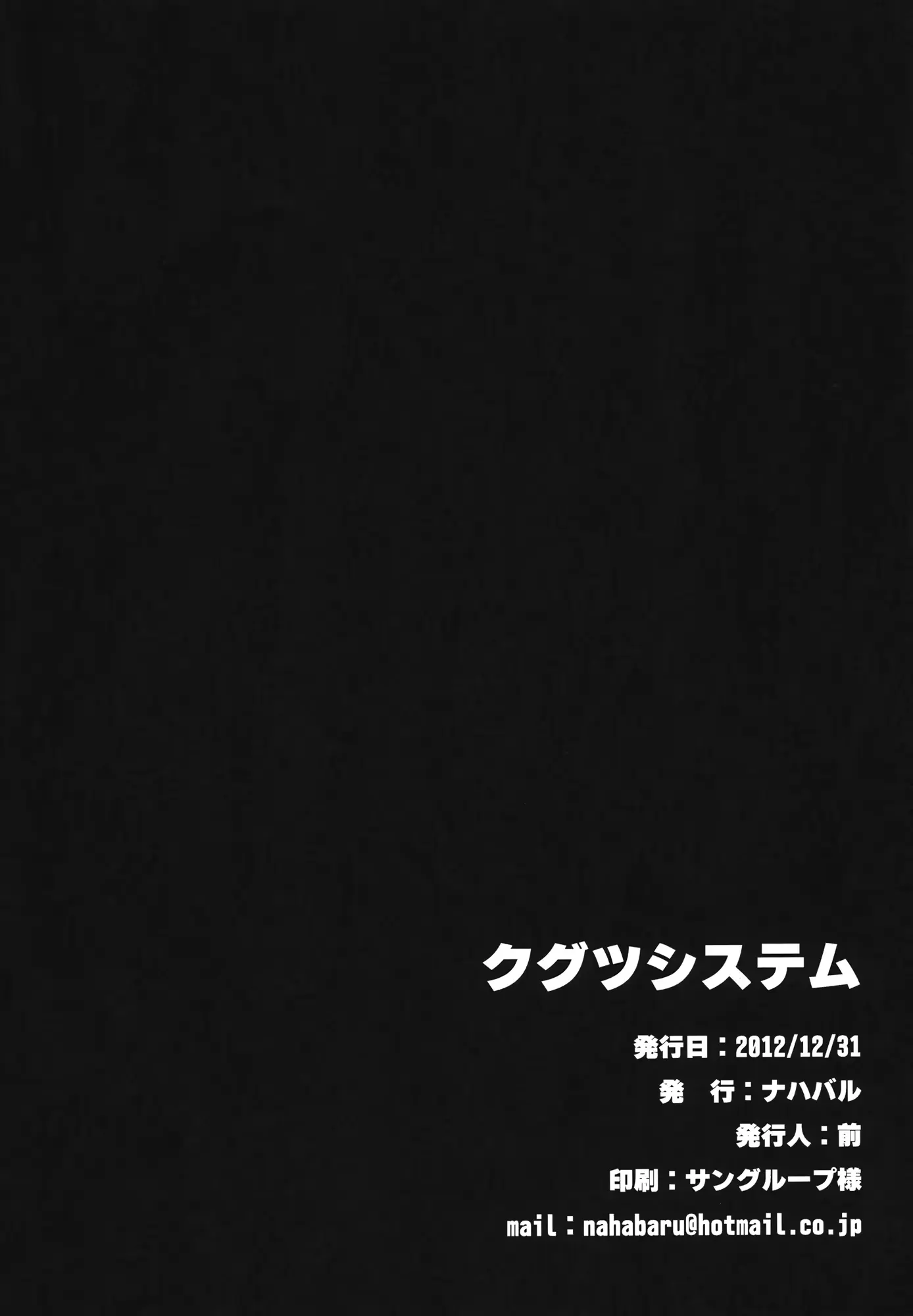 웹툰 이미지 16