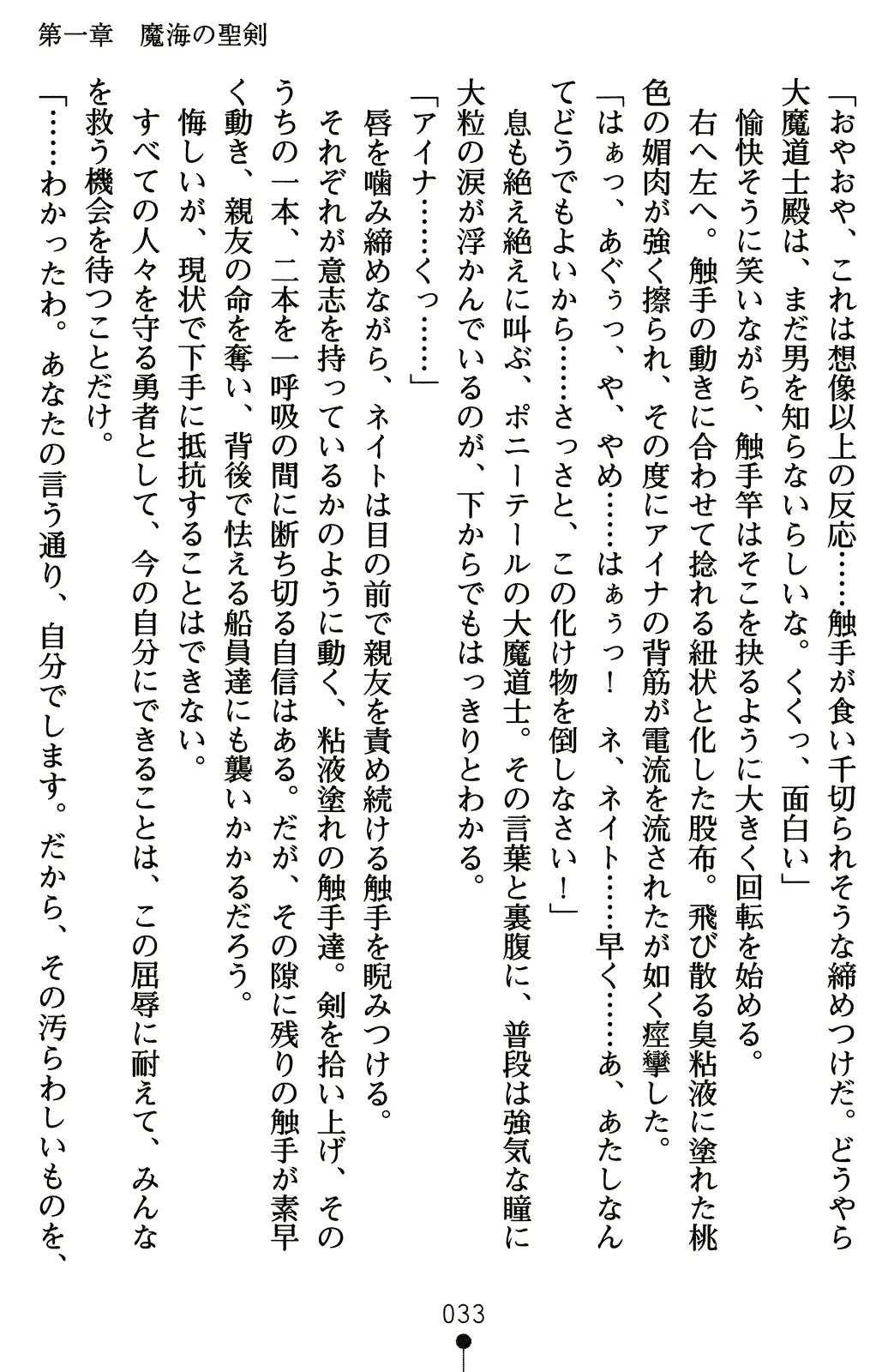 웹툰 이미지 52