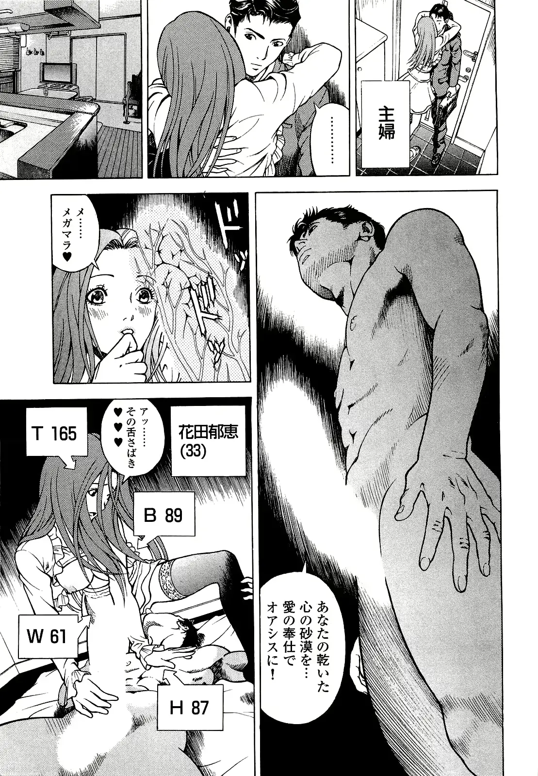 웹툰 이미지 141