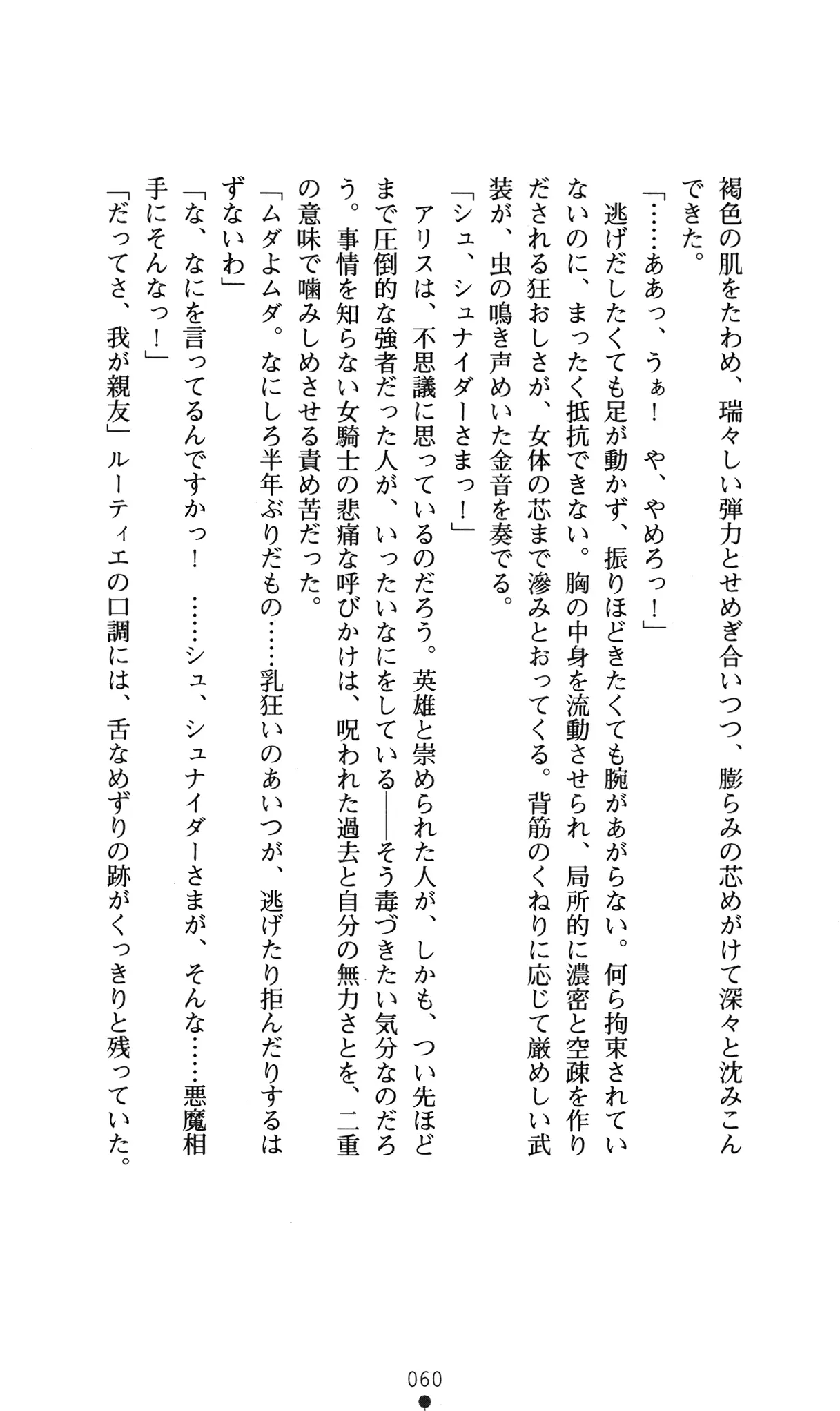 웹툰 이미지 63