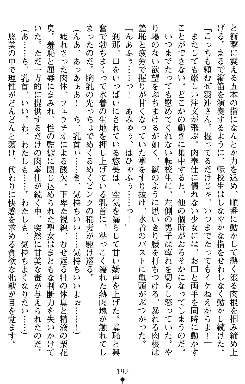 웹툰 이미지 212