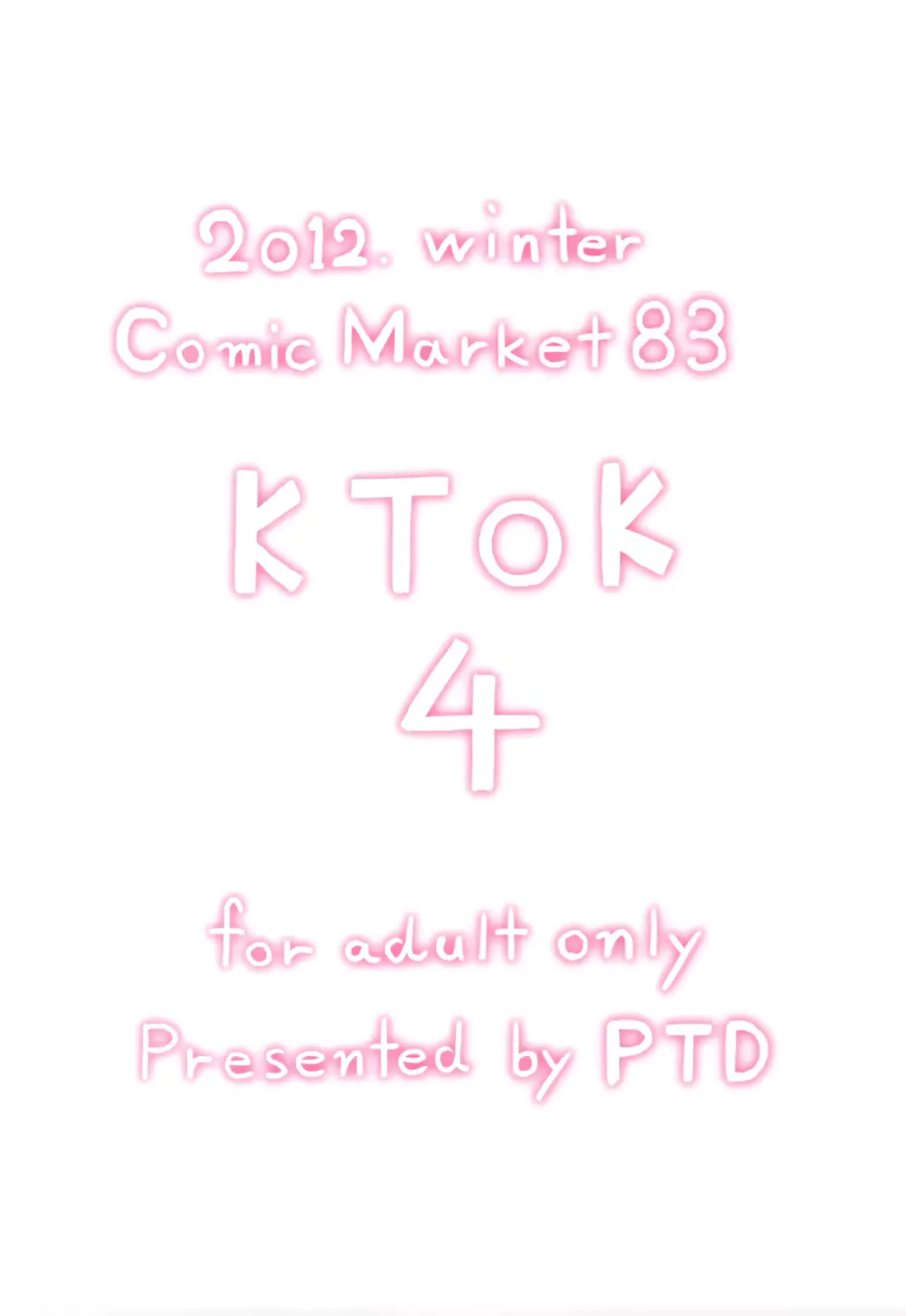 웹툰 이미지 77