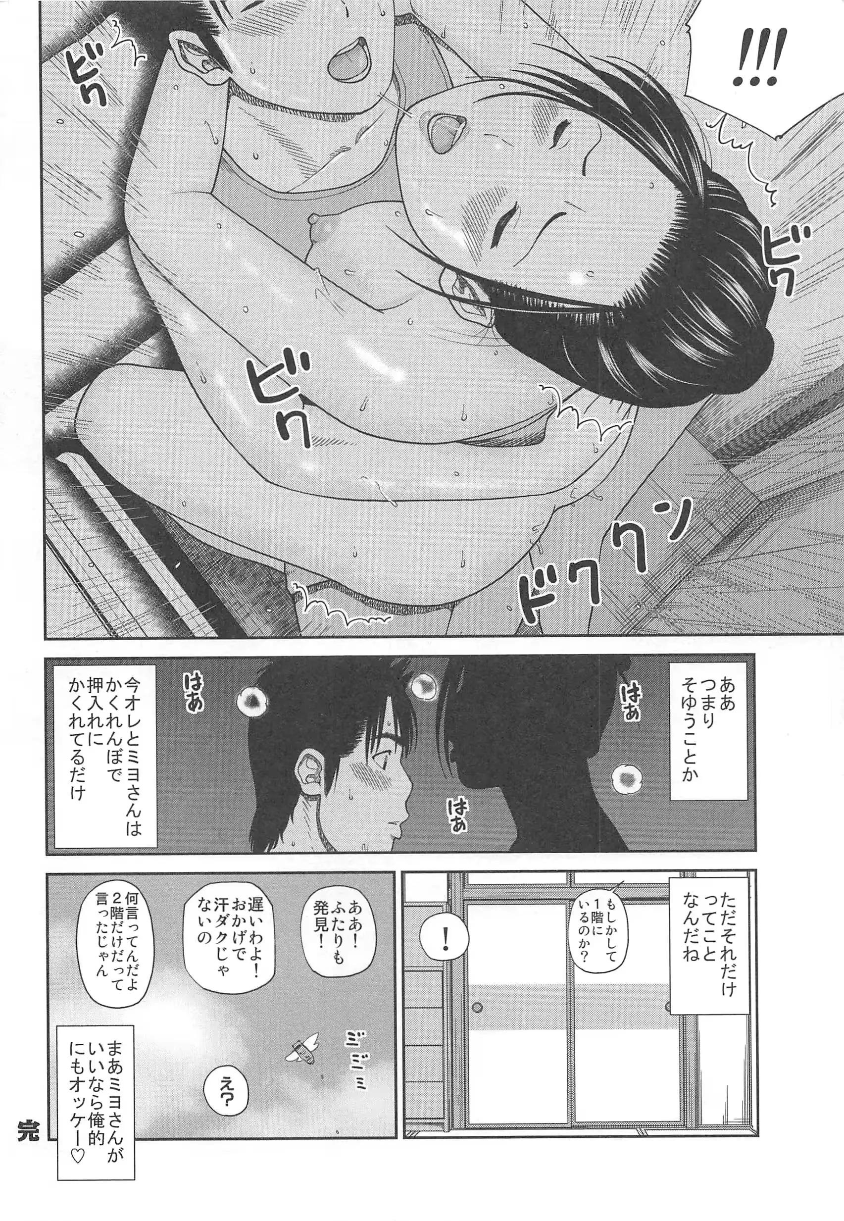 웹툰 이미지 197