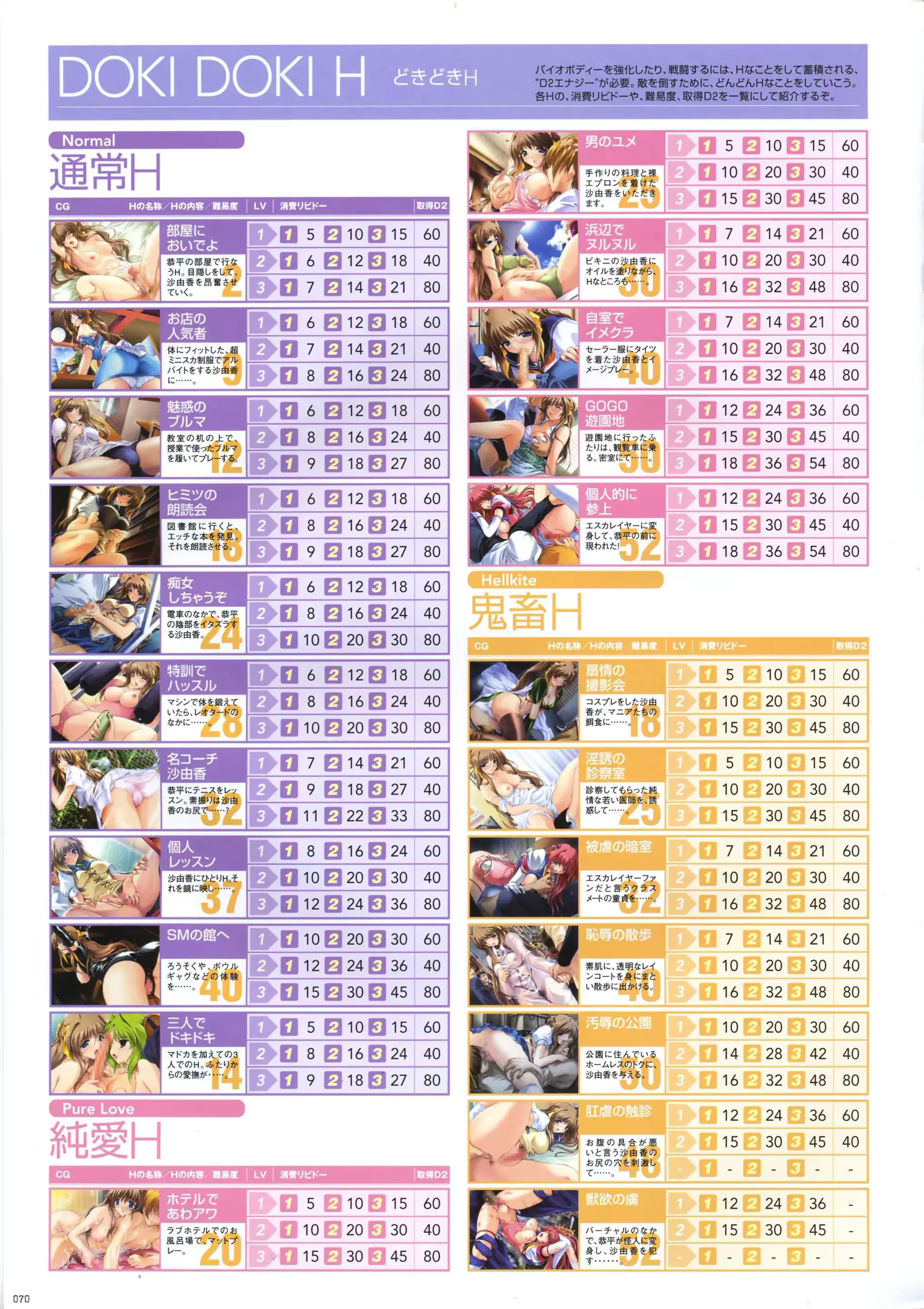 웹툰 이미지 77