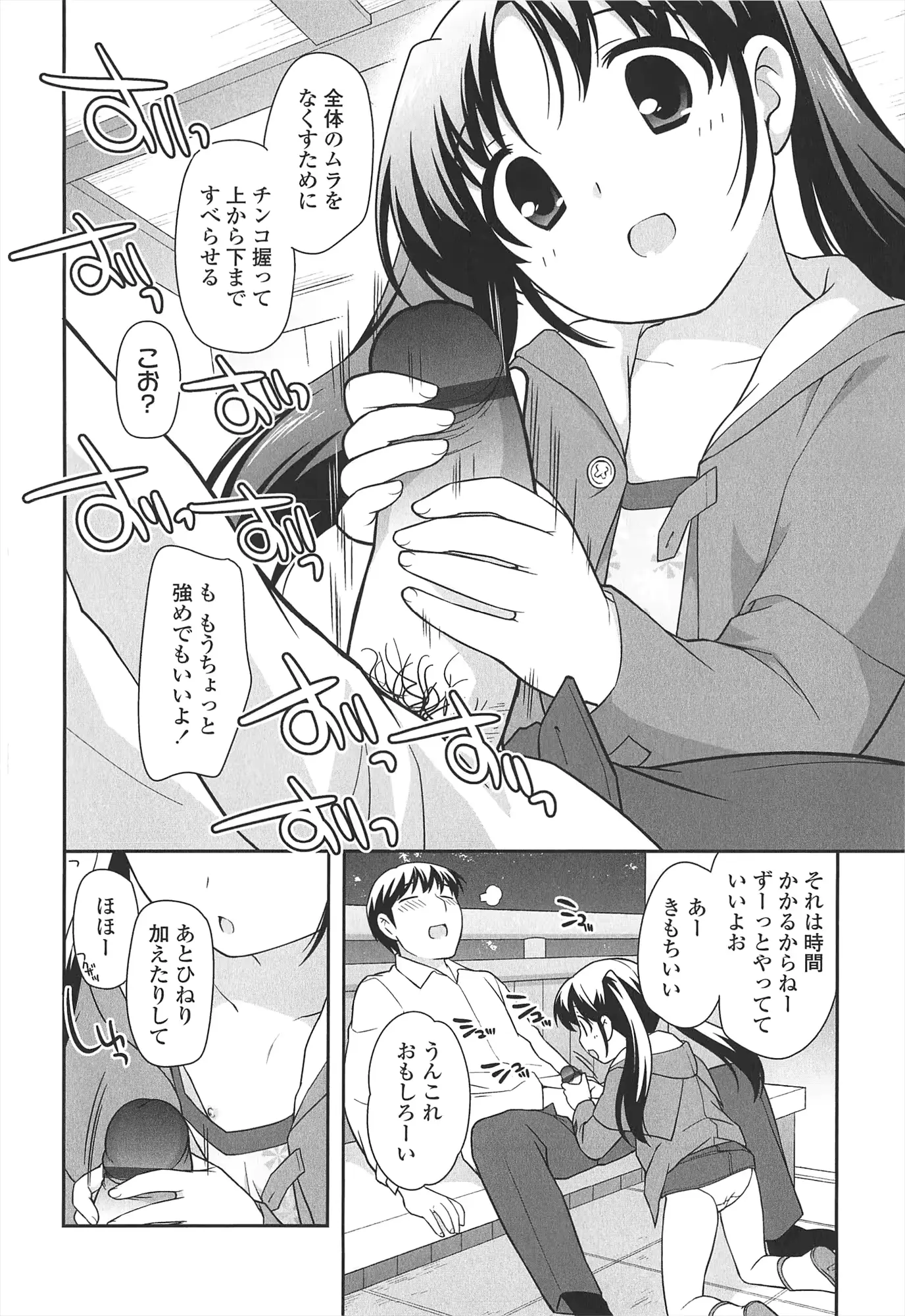 웹툰 이미지 209