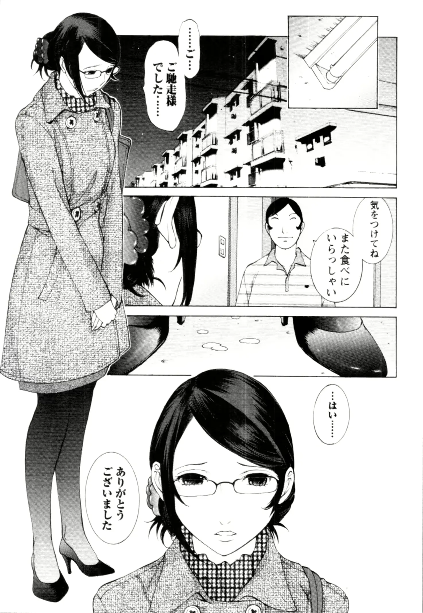 웹툰 이미지 62