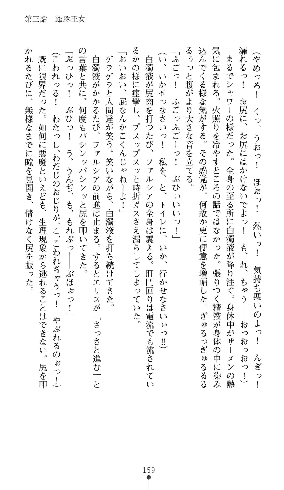 웹툰 이미지 179