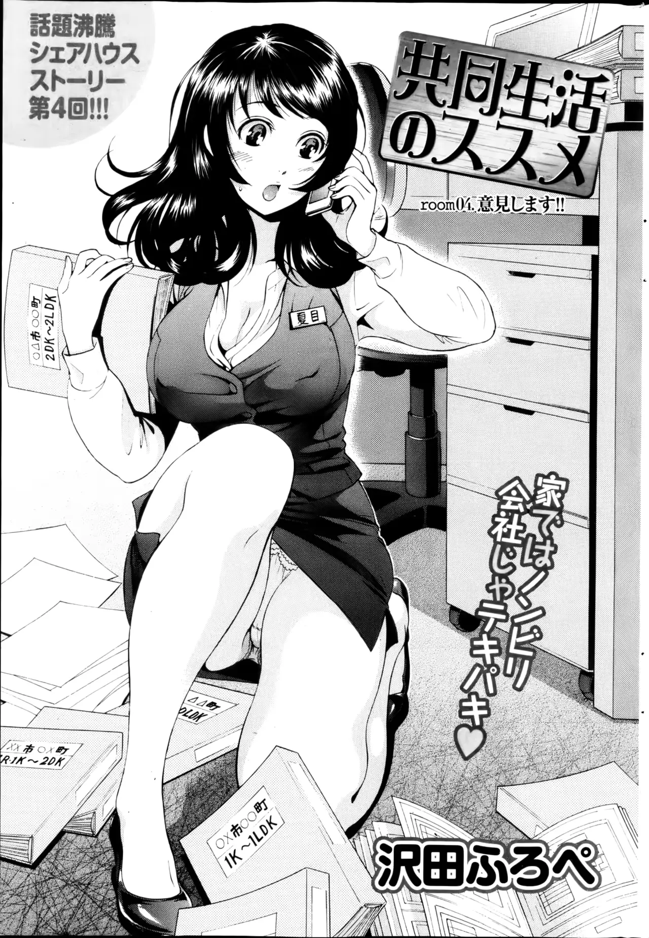 웹툰 이미지 225