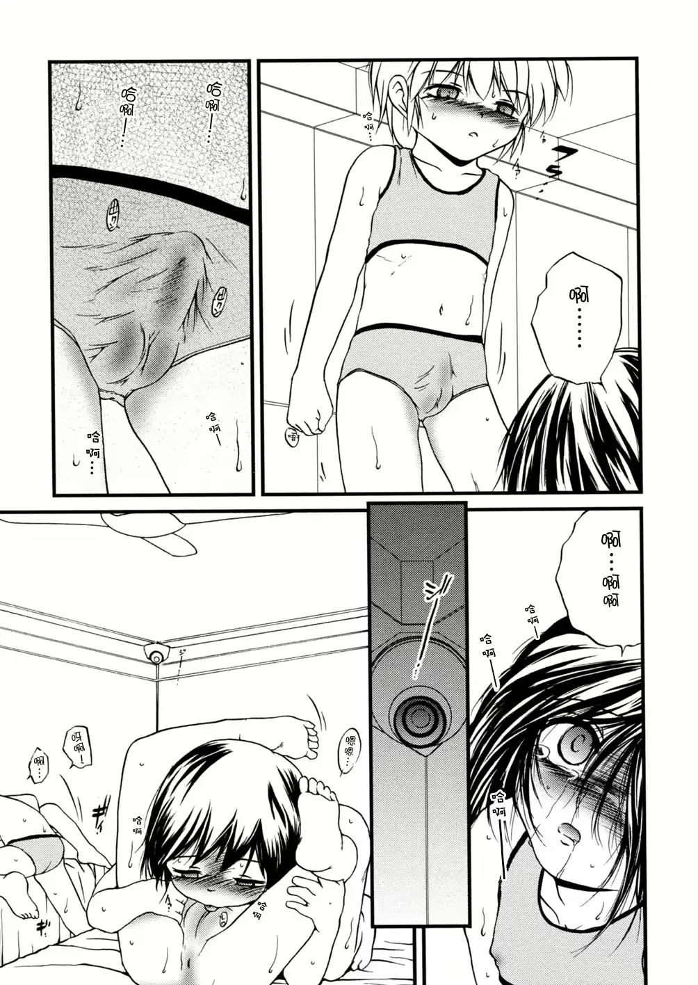 웹툰 이미지 35