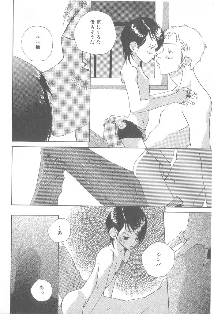 웹툰 이미지 72