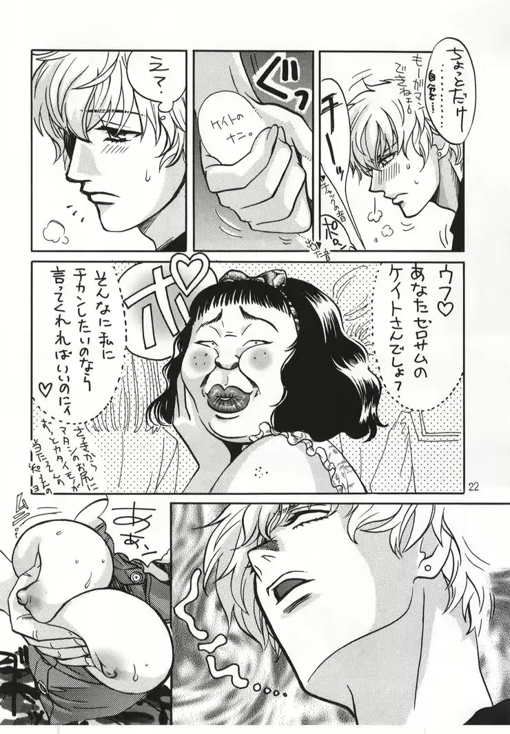 웹툰 이미지 20