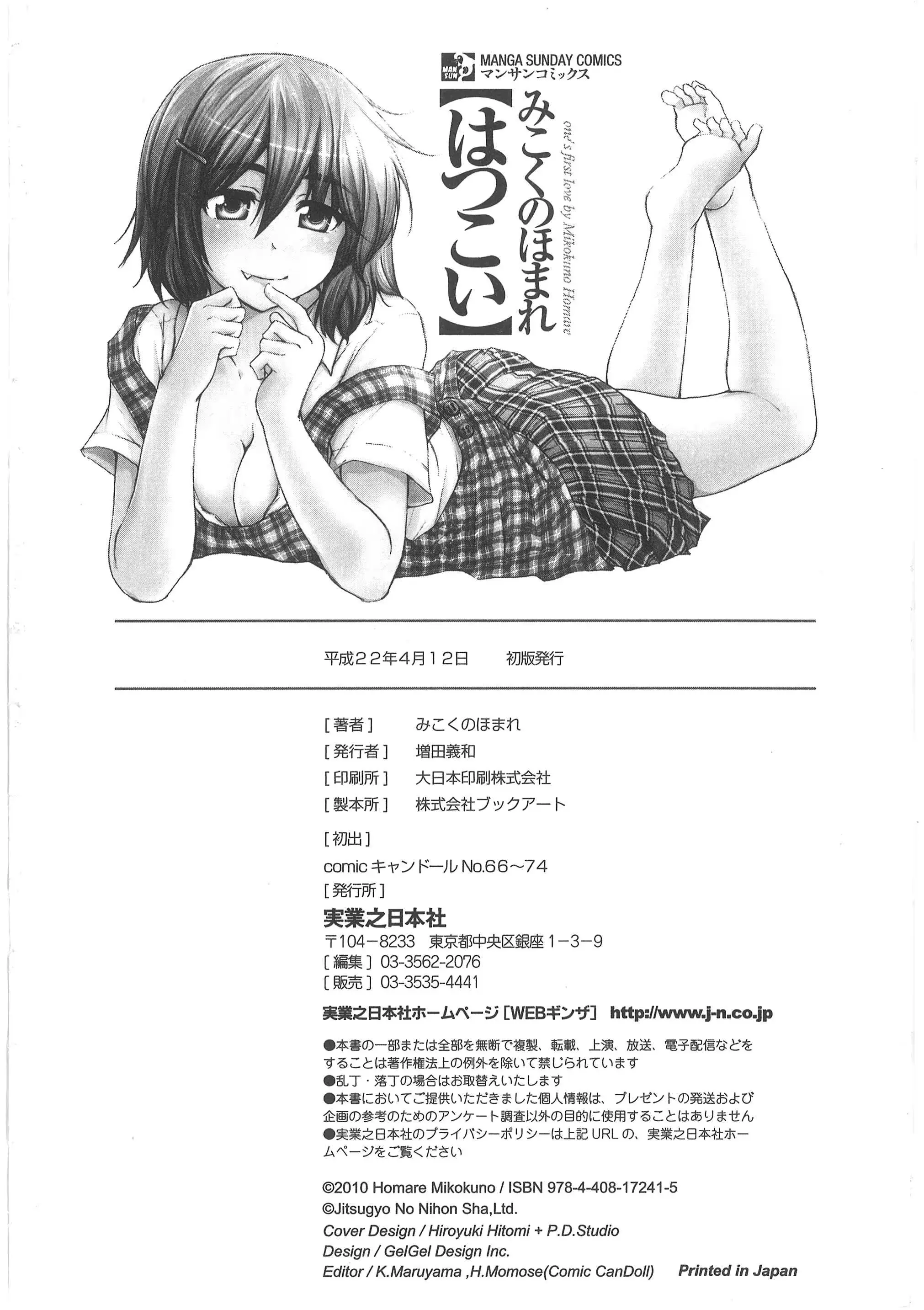 웹툰 이미지 187