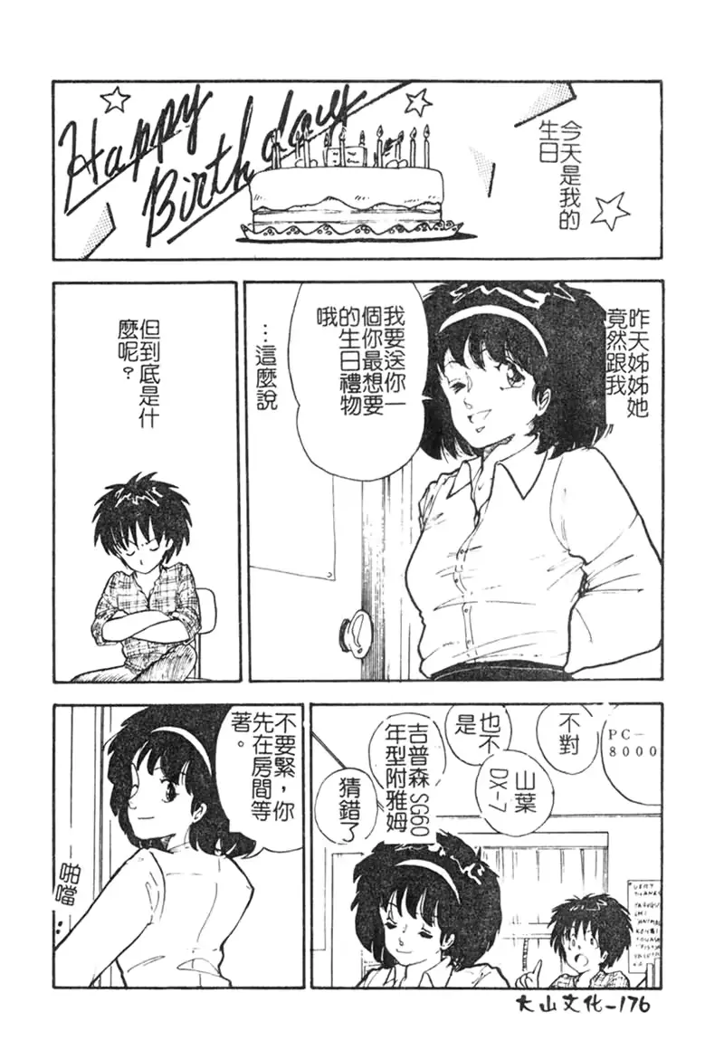 웹툰 이미지 169